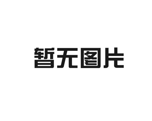 板式换热器