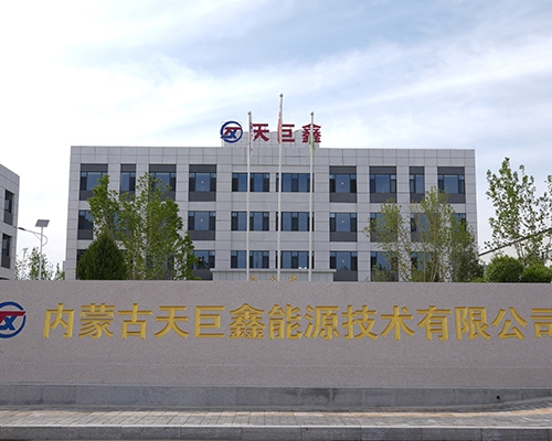 公司环境