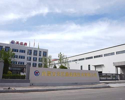 公司环境