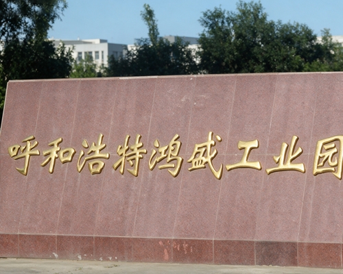 鸿盛生活园区变频调速恒压供水设备